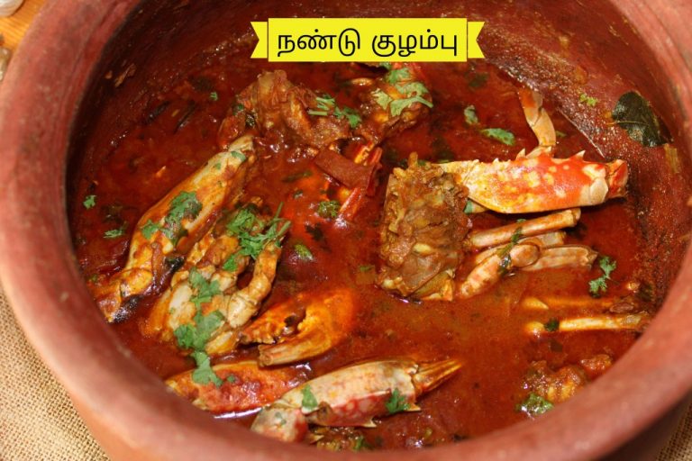 Nandu Kulambu Crab Curry Mr And Mrs Senthilkumar S Kitchen