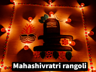 Mahashivaratri colorful rangoli