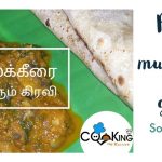 Palak mushroom gravy cookingmypassion